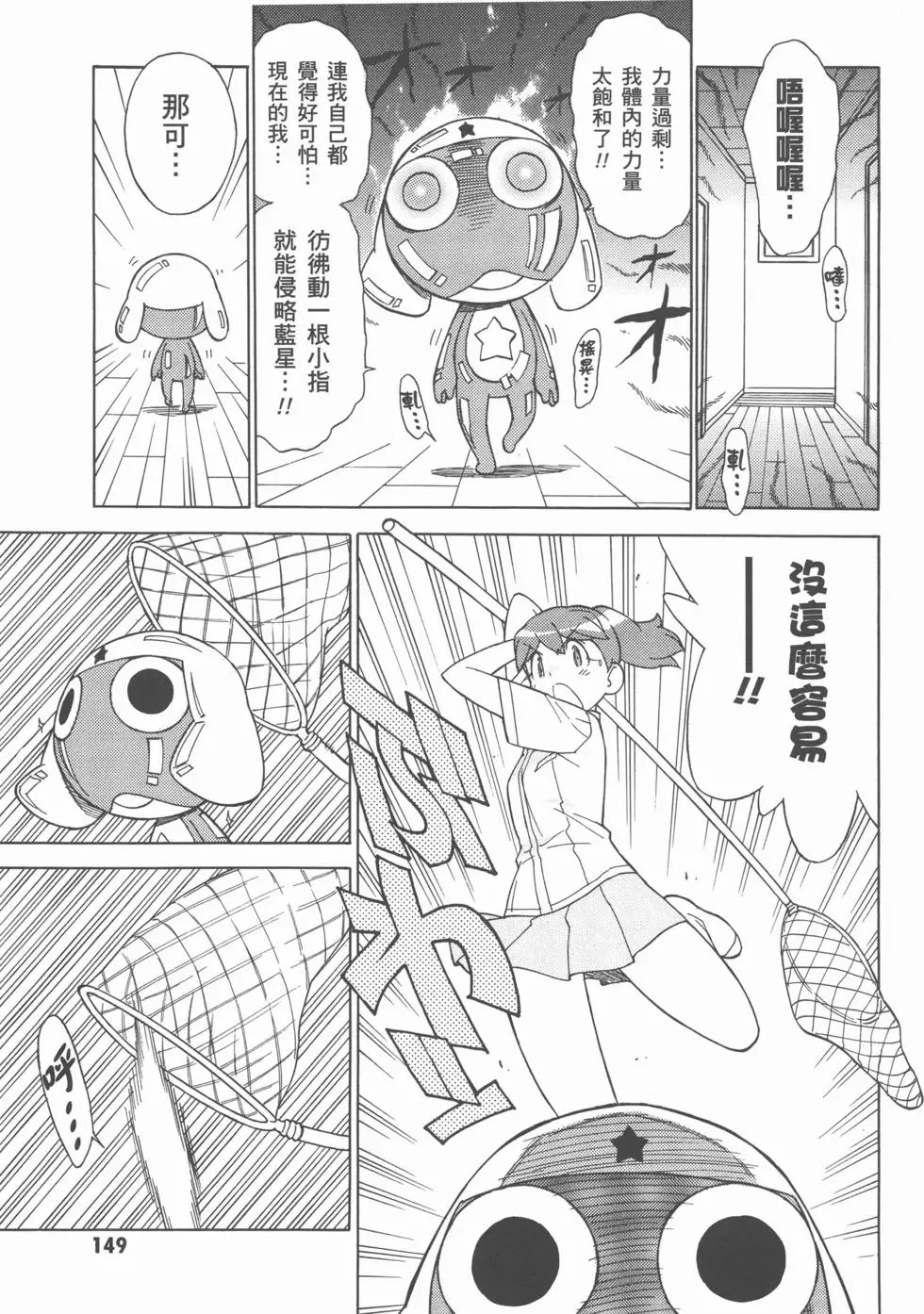第148页