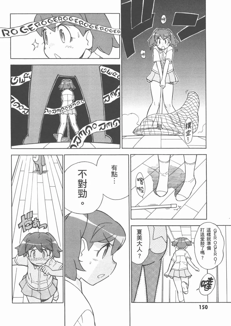 第149页