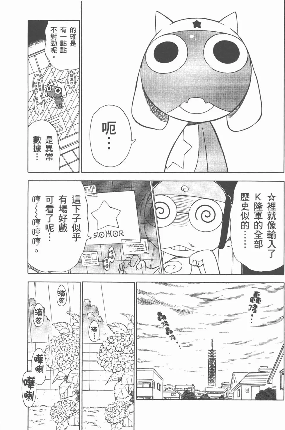 第150页