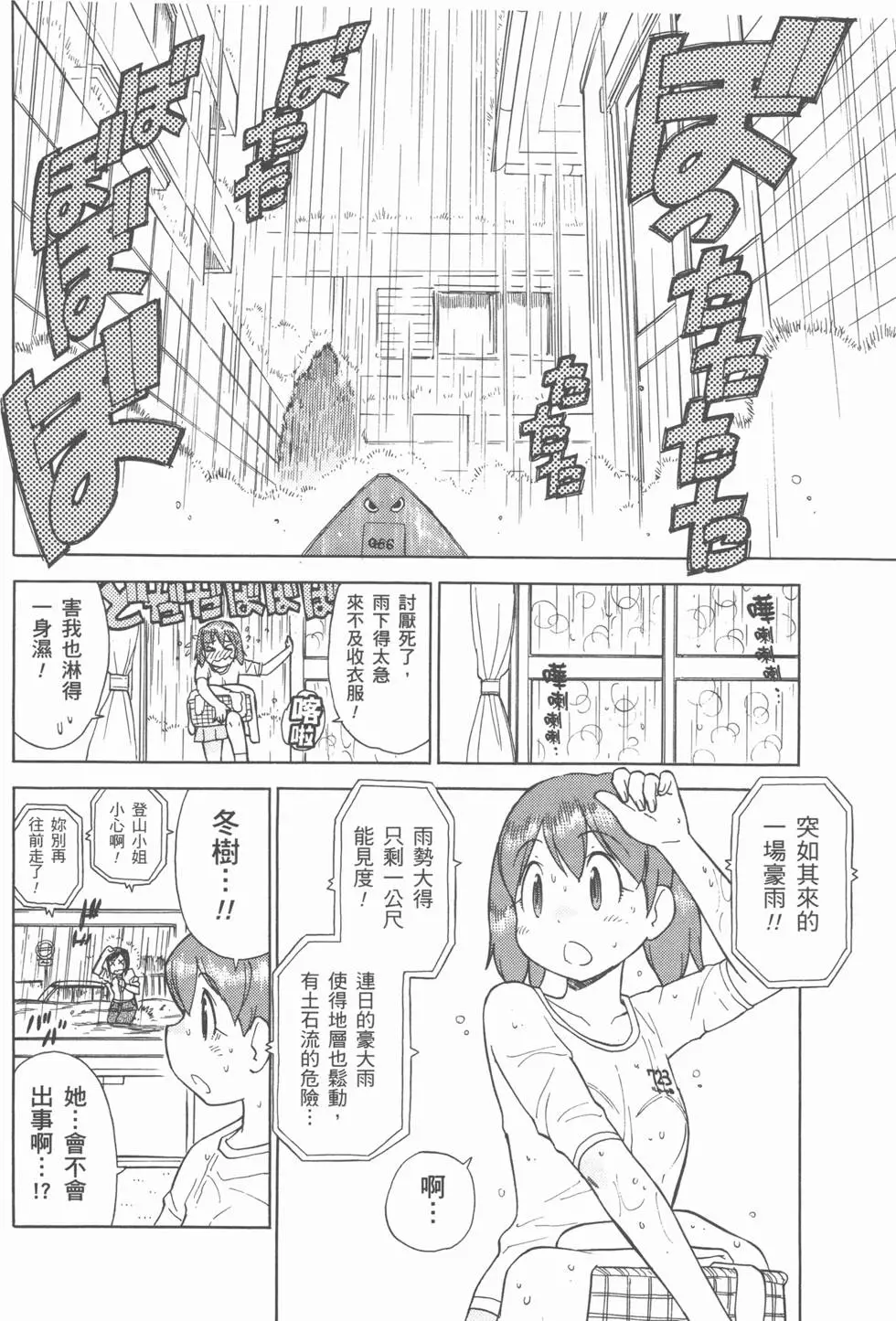 第151页