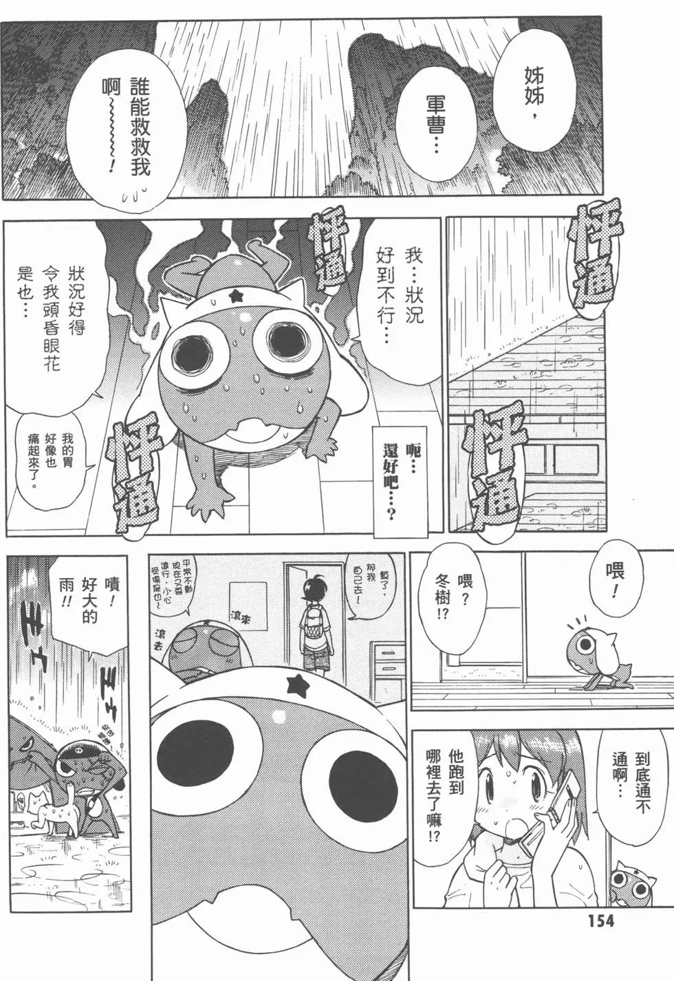 第153页