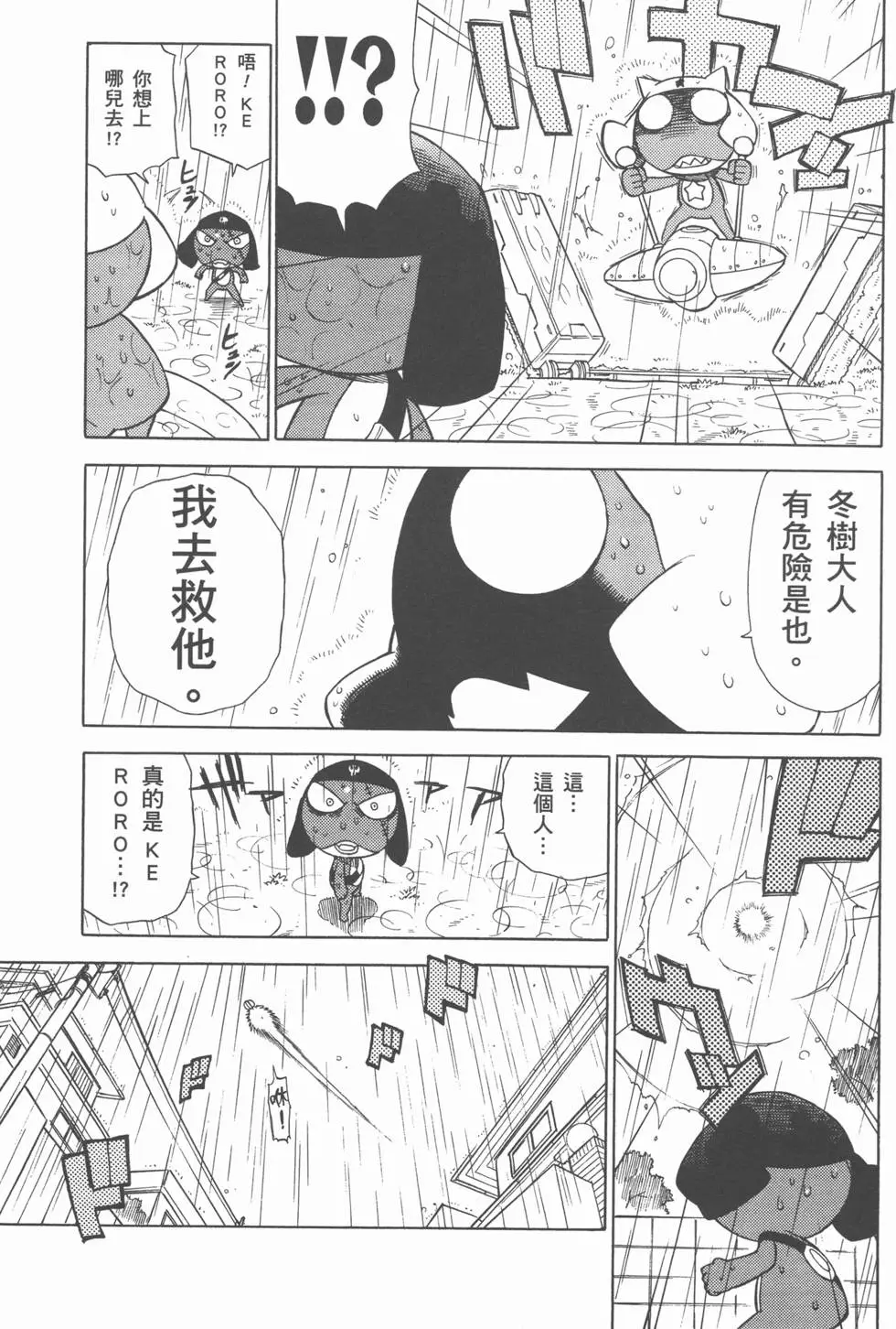 第154页