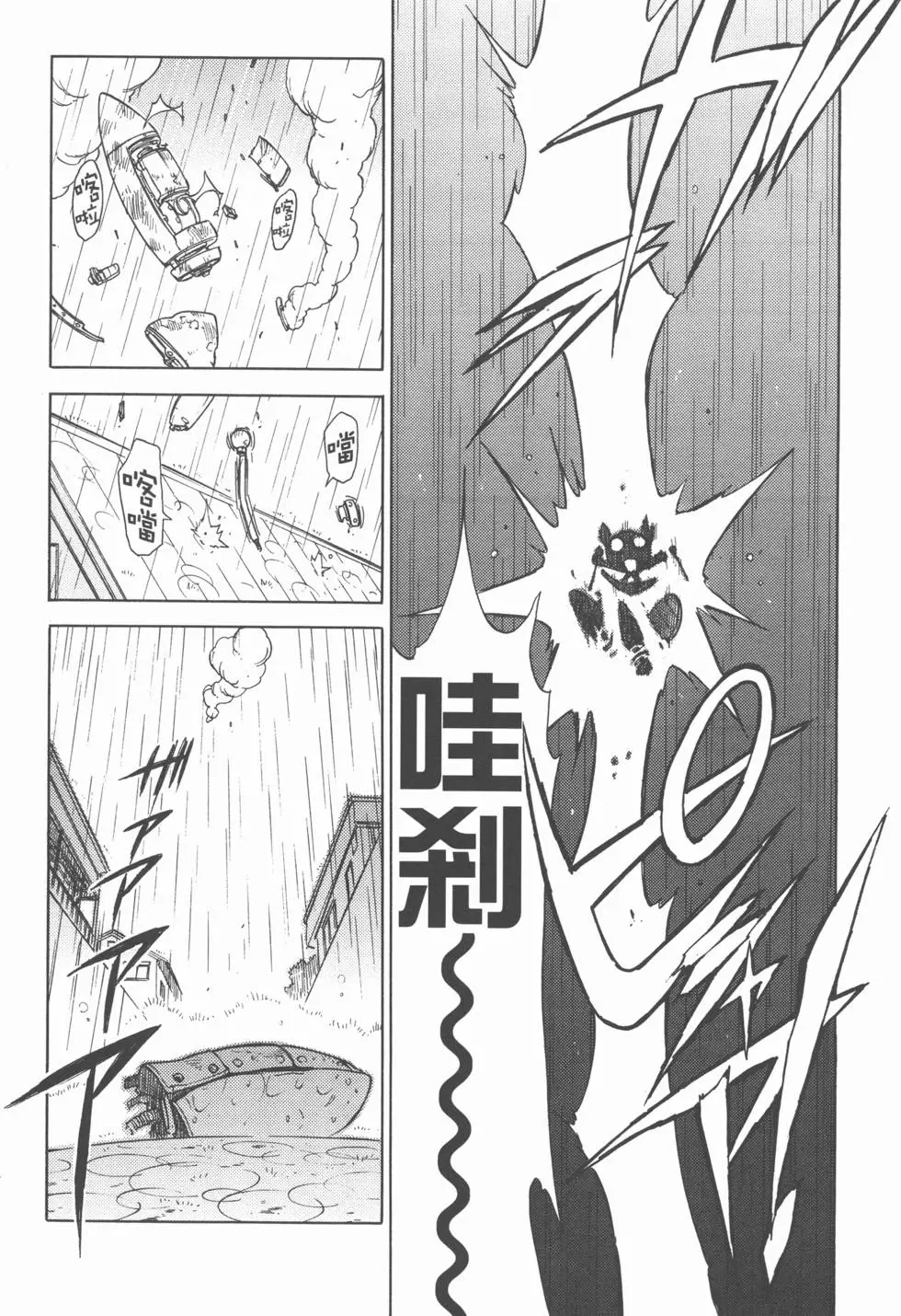 第156页
