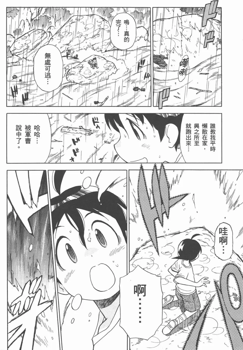 第157页