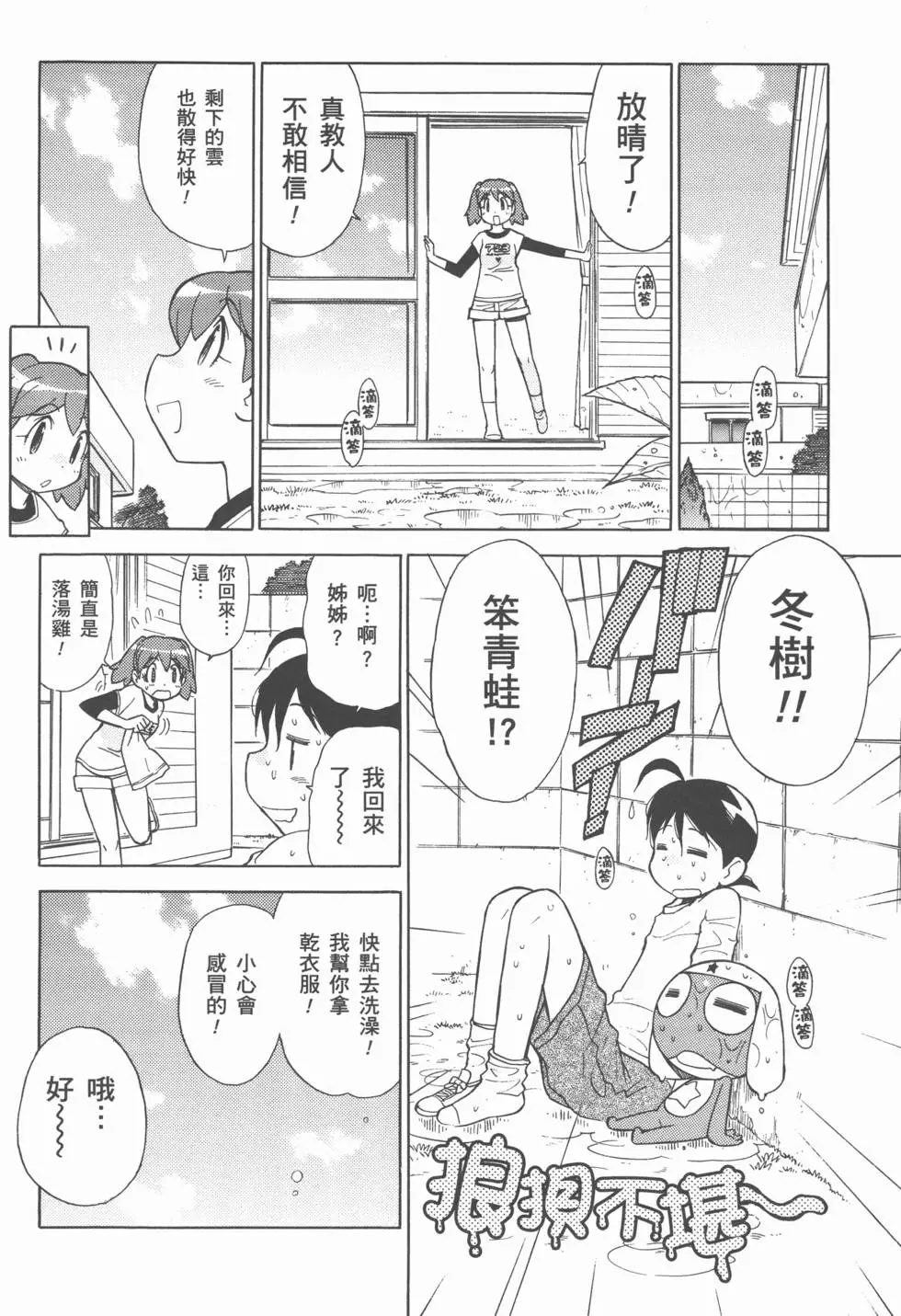 第161页