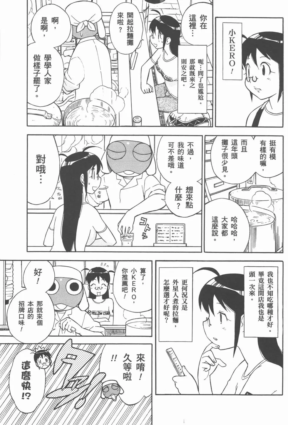 第168页