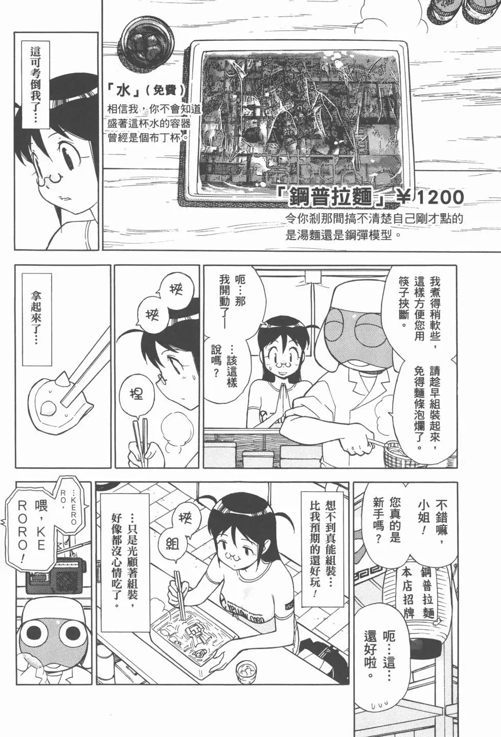 第169页