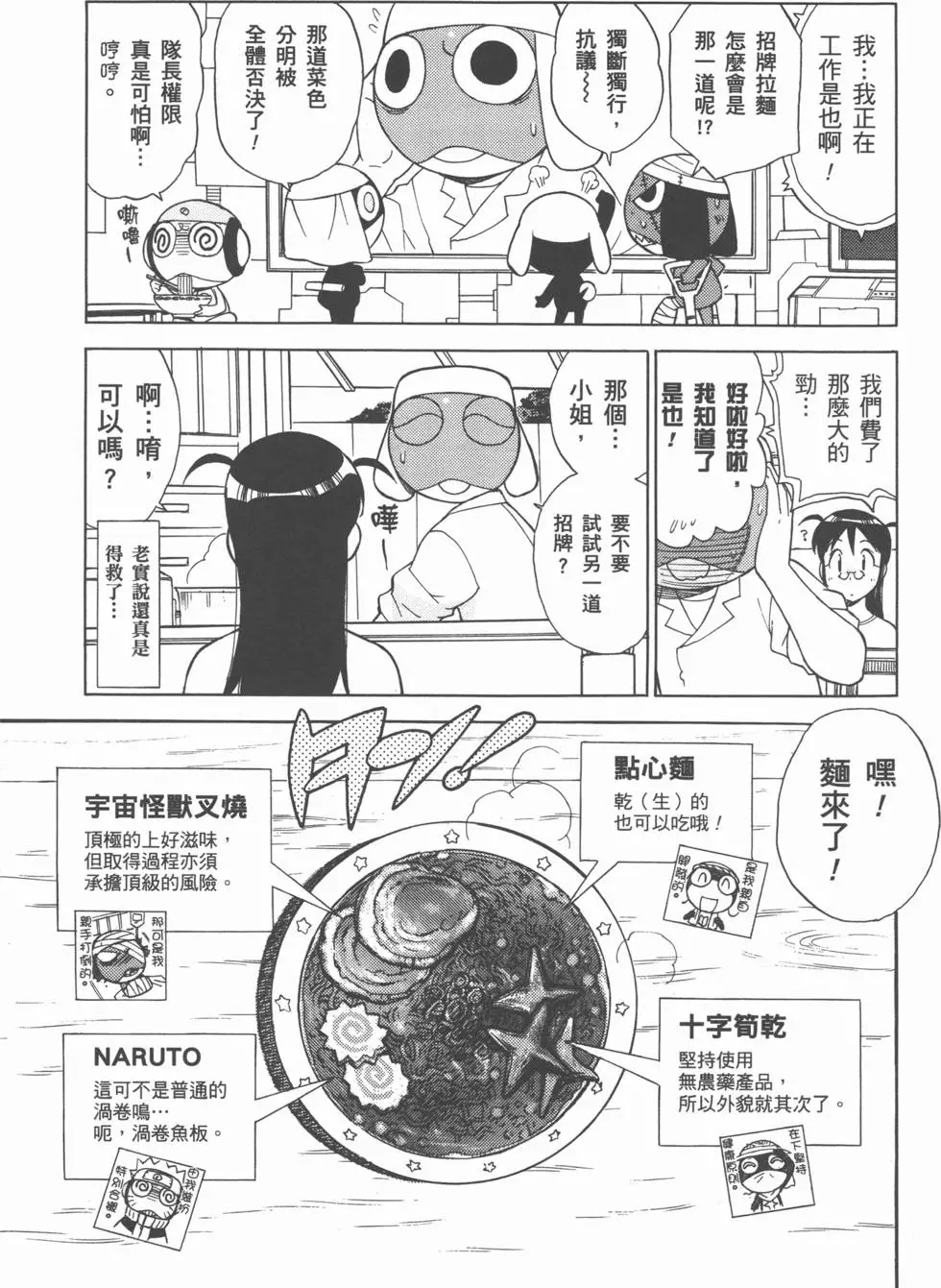 第170页