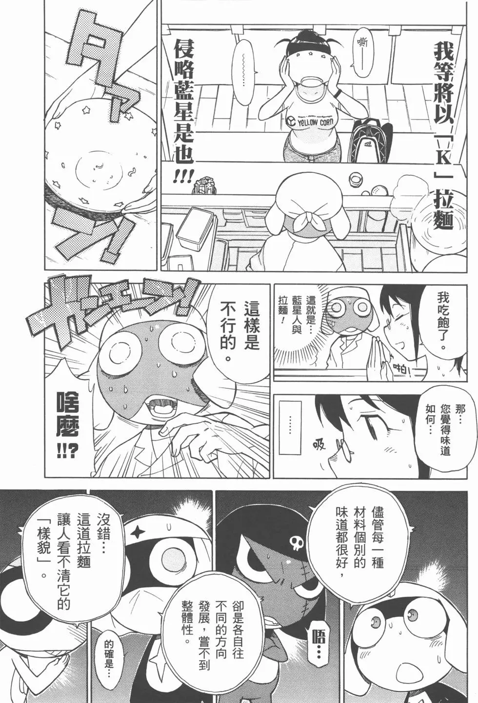 第172页