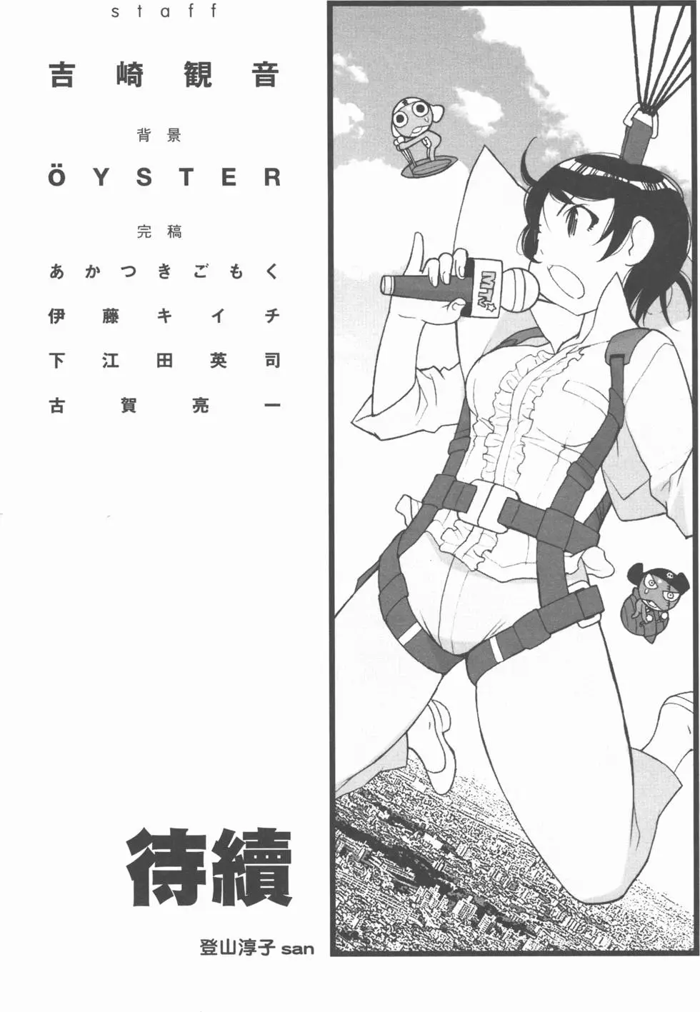 第174页