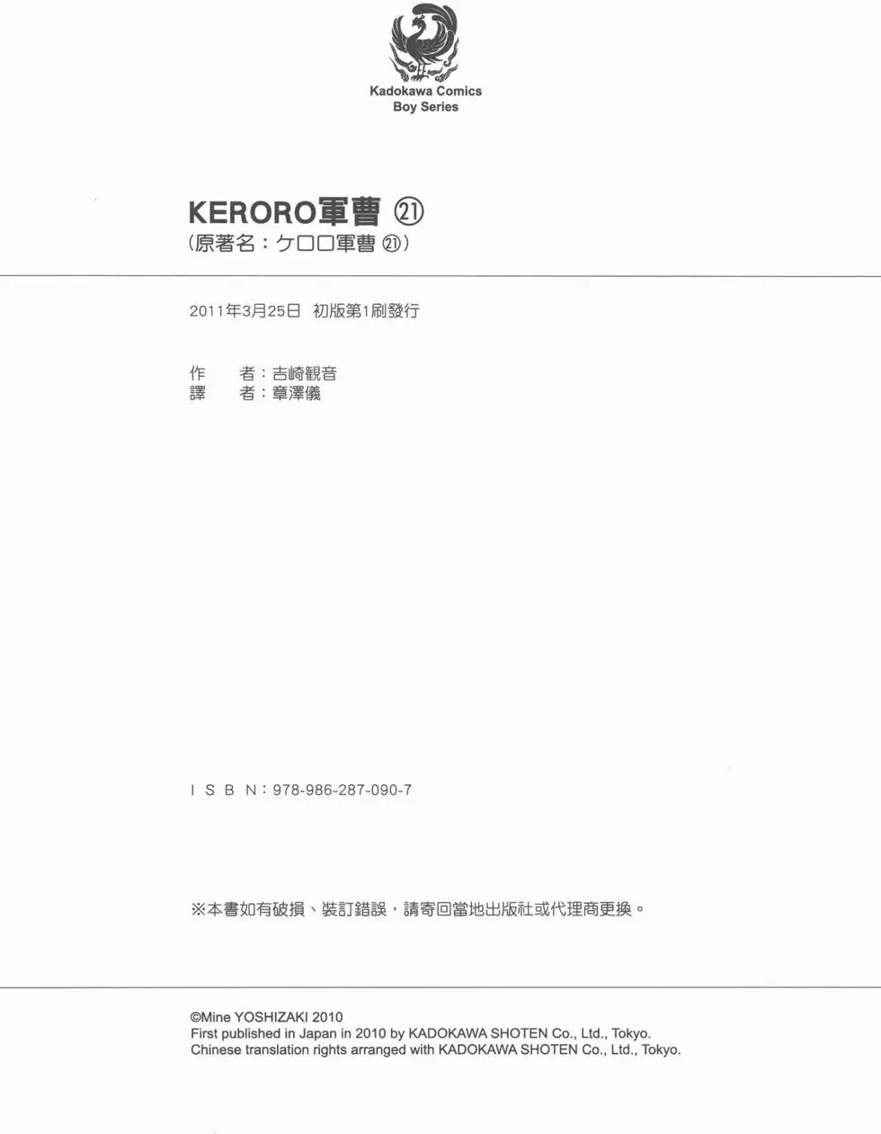 第175页