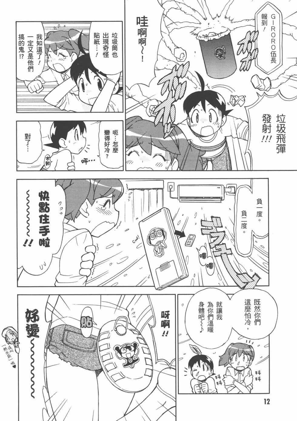 第11页