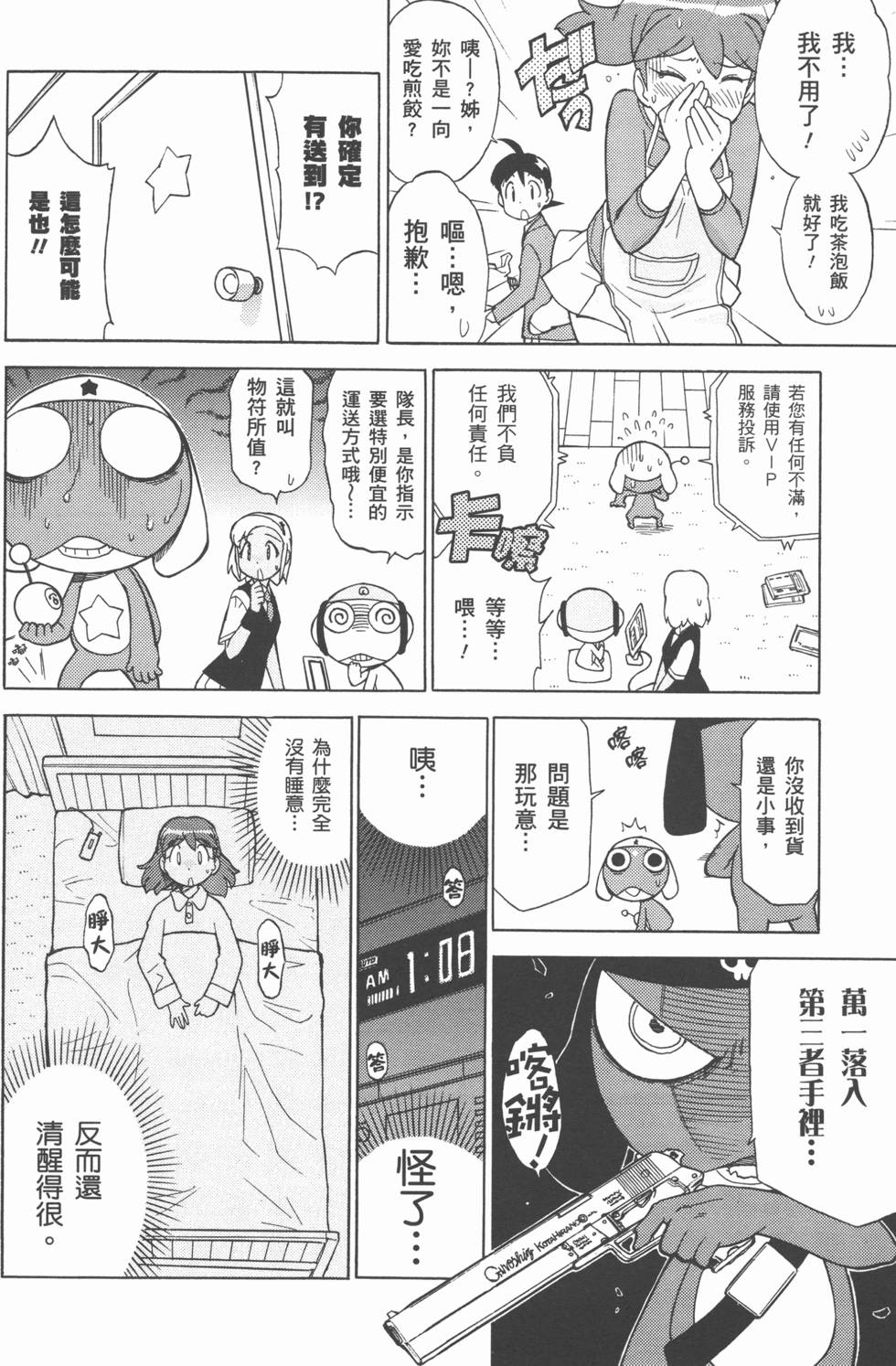 第33页