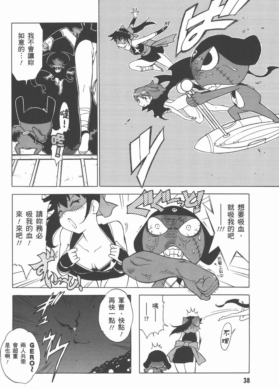 第37页