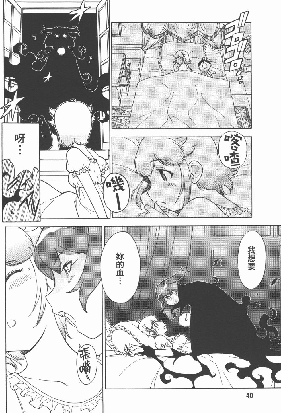 第39页