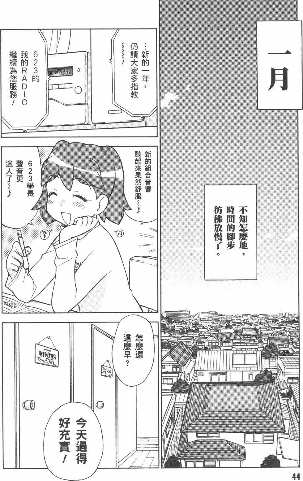 第43页
