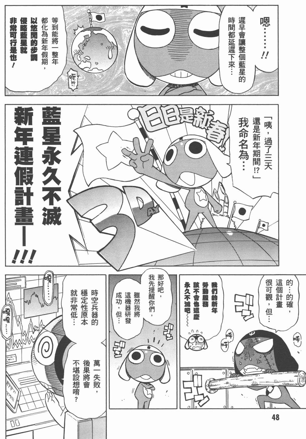 第47页
