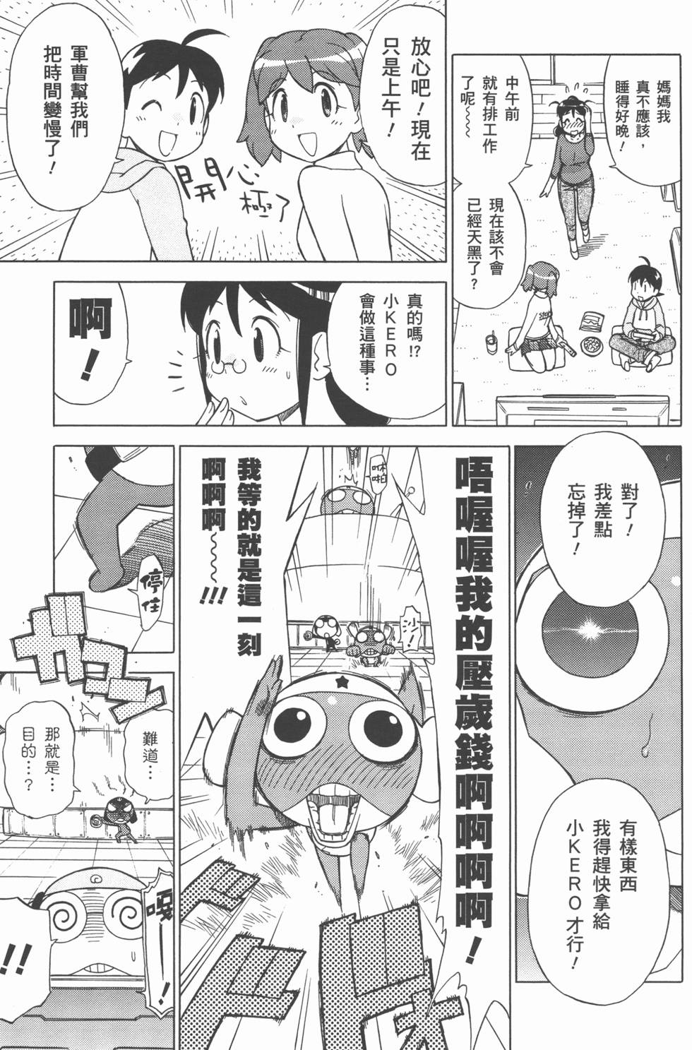 第52页