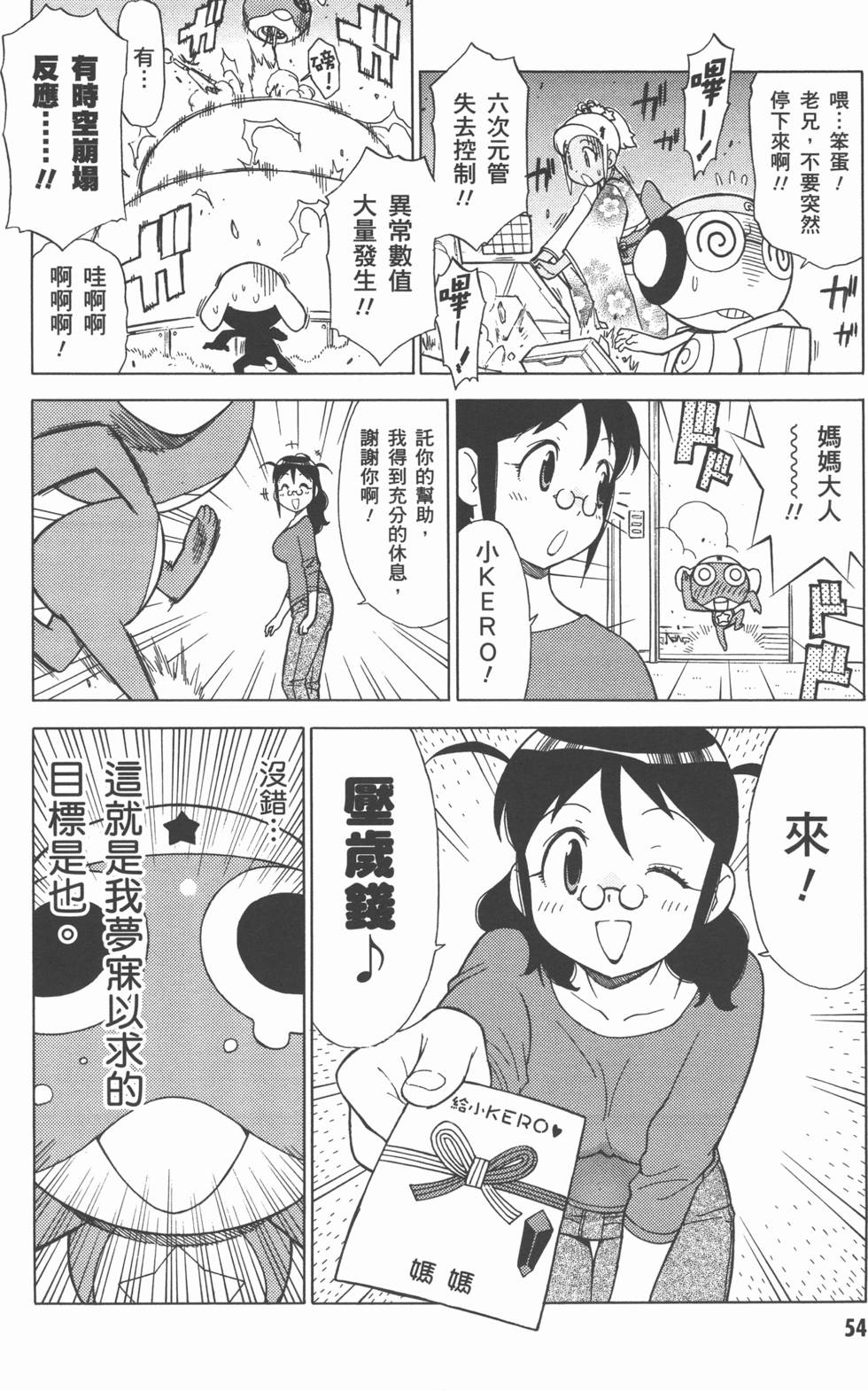 第53页