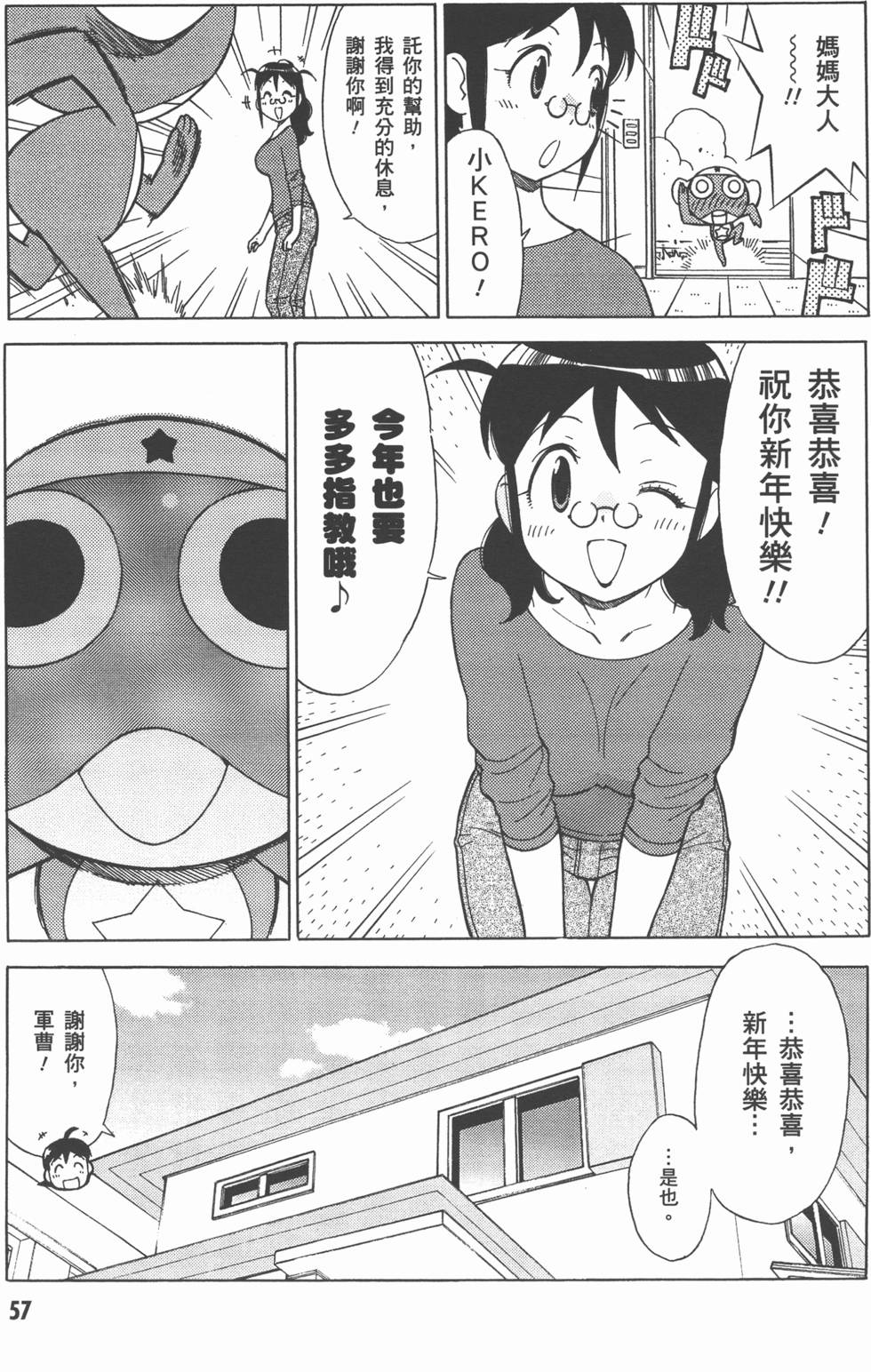 第56页