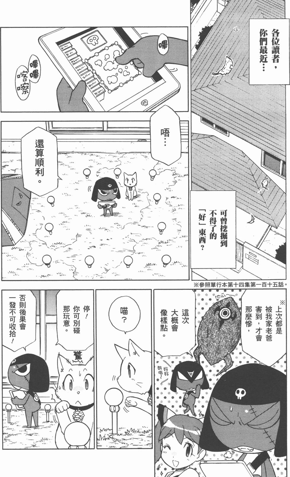 第61页