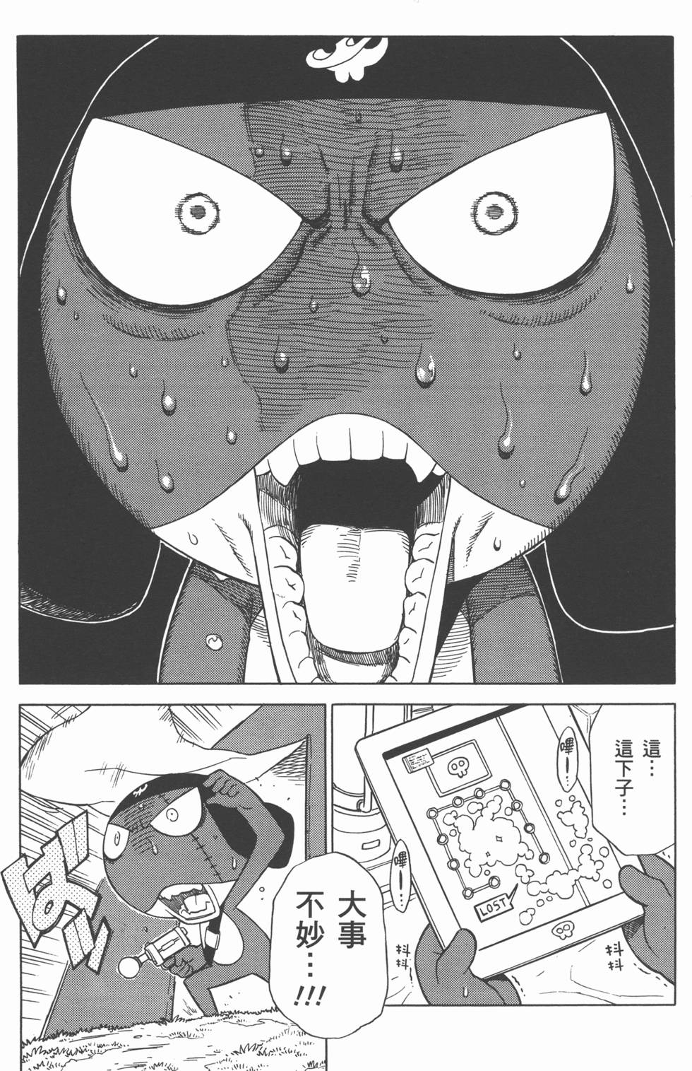 第64页