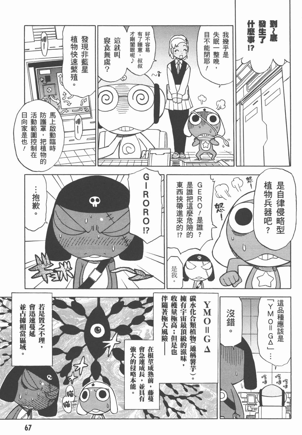 第66页