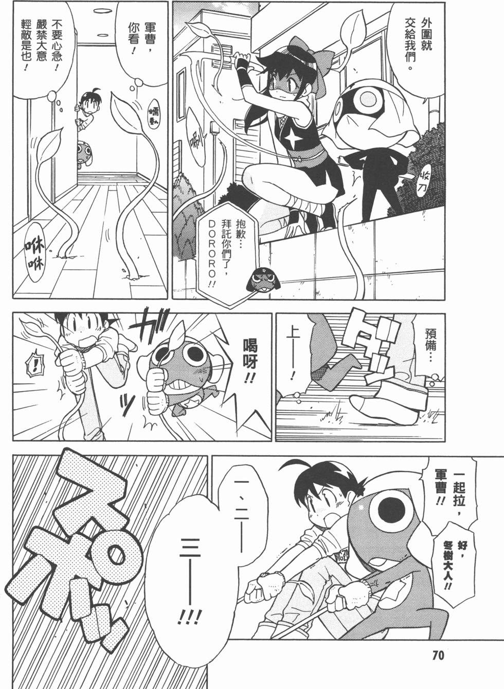 第69页