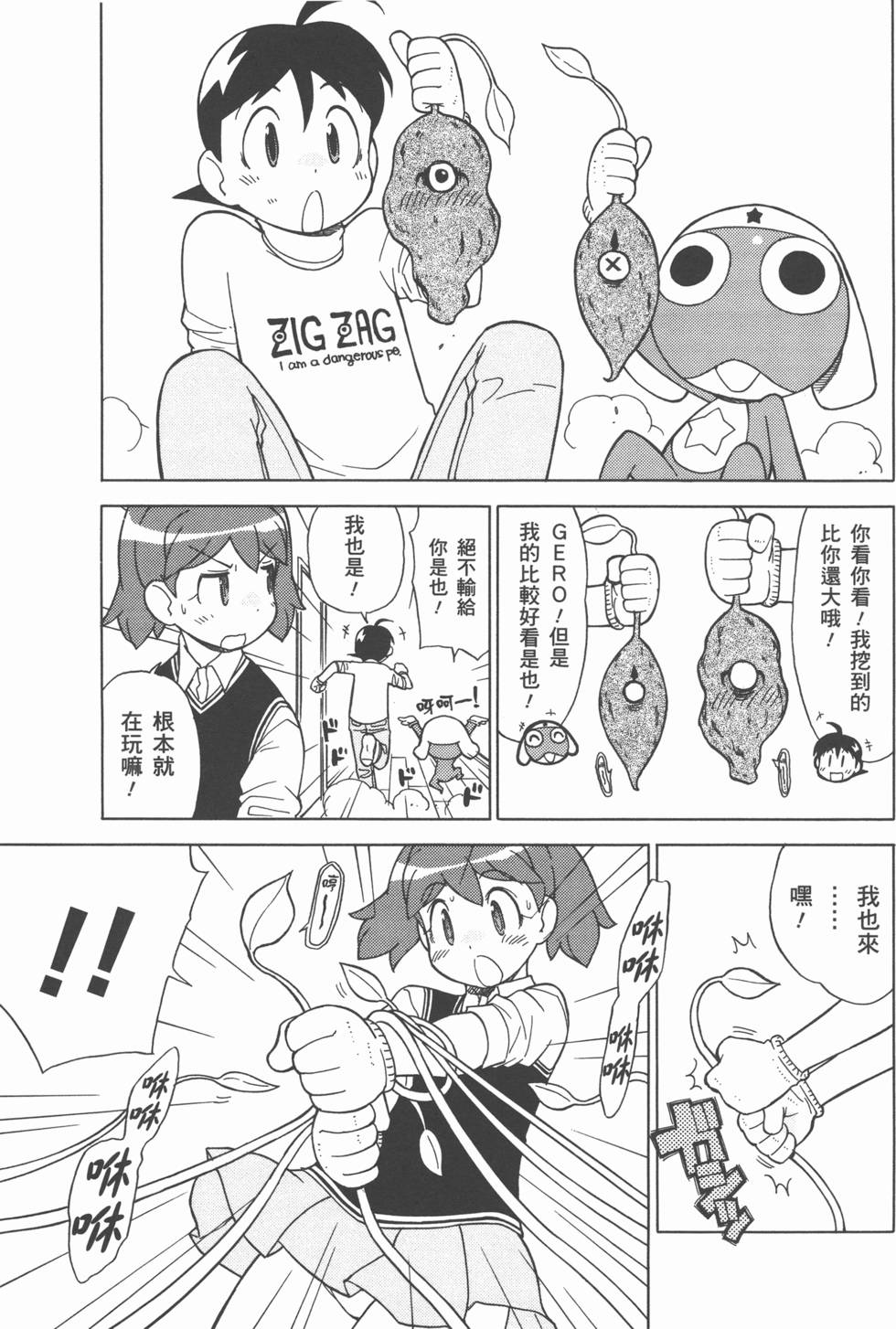 第70页