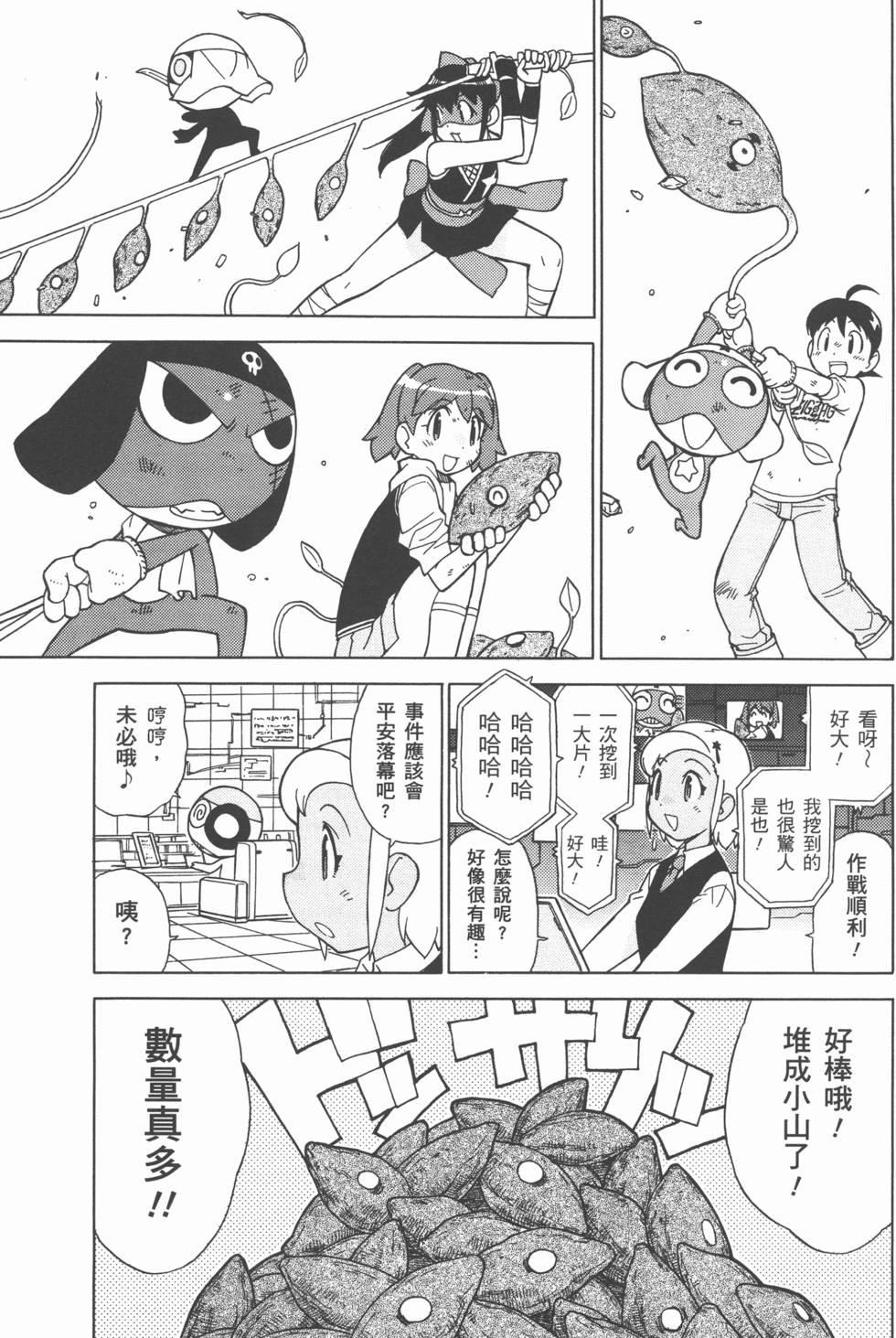 第72页