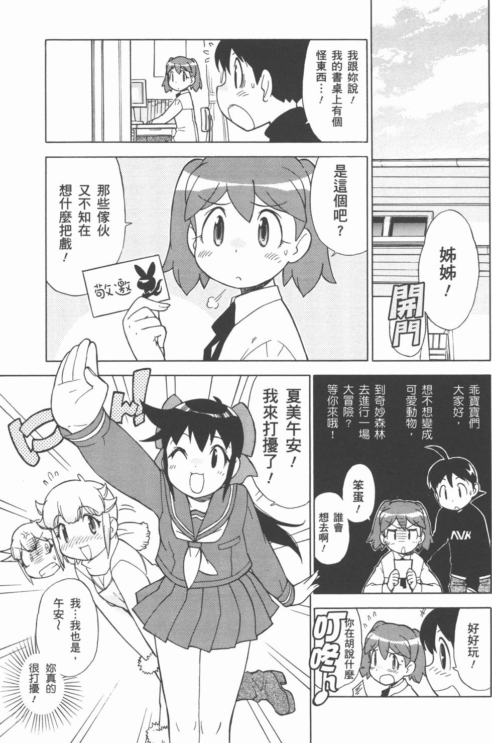 第78页