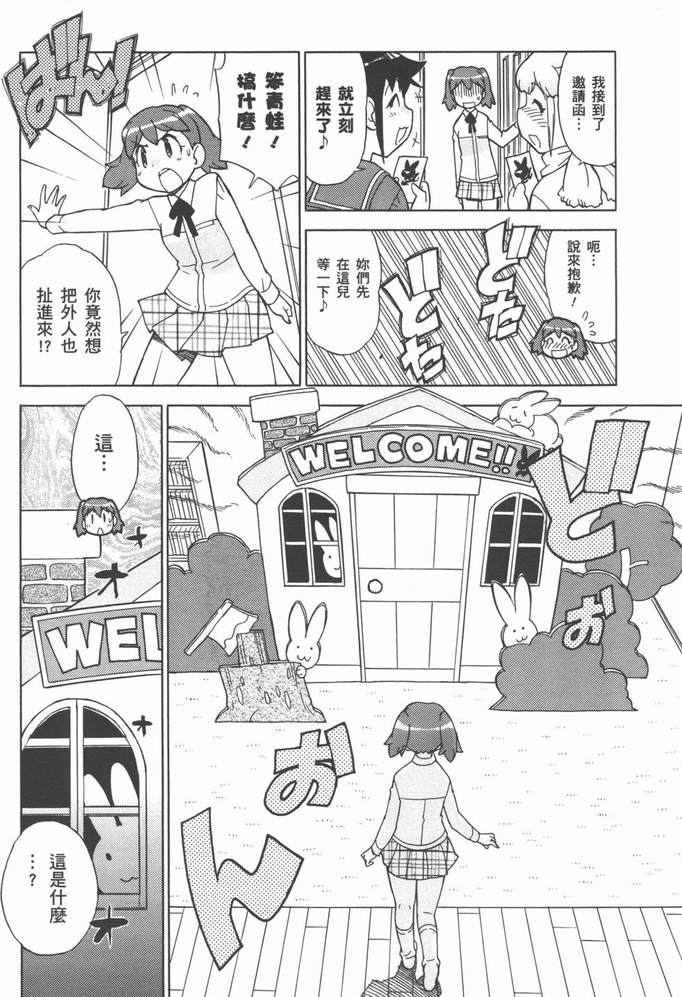 第79页
