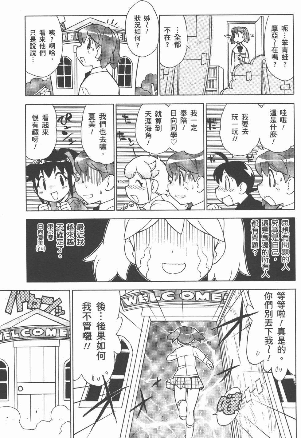 第80页