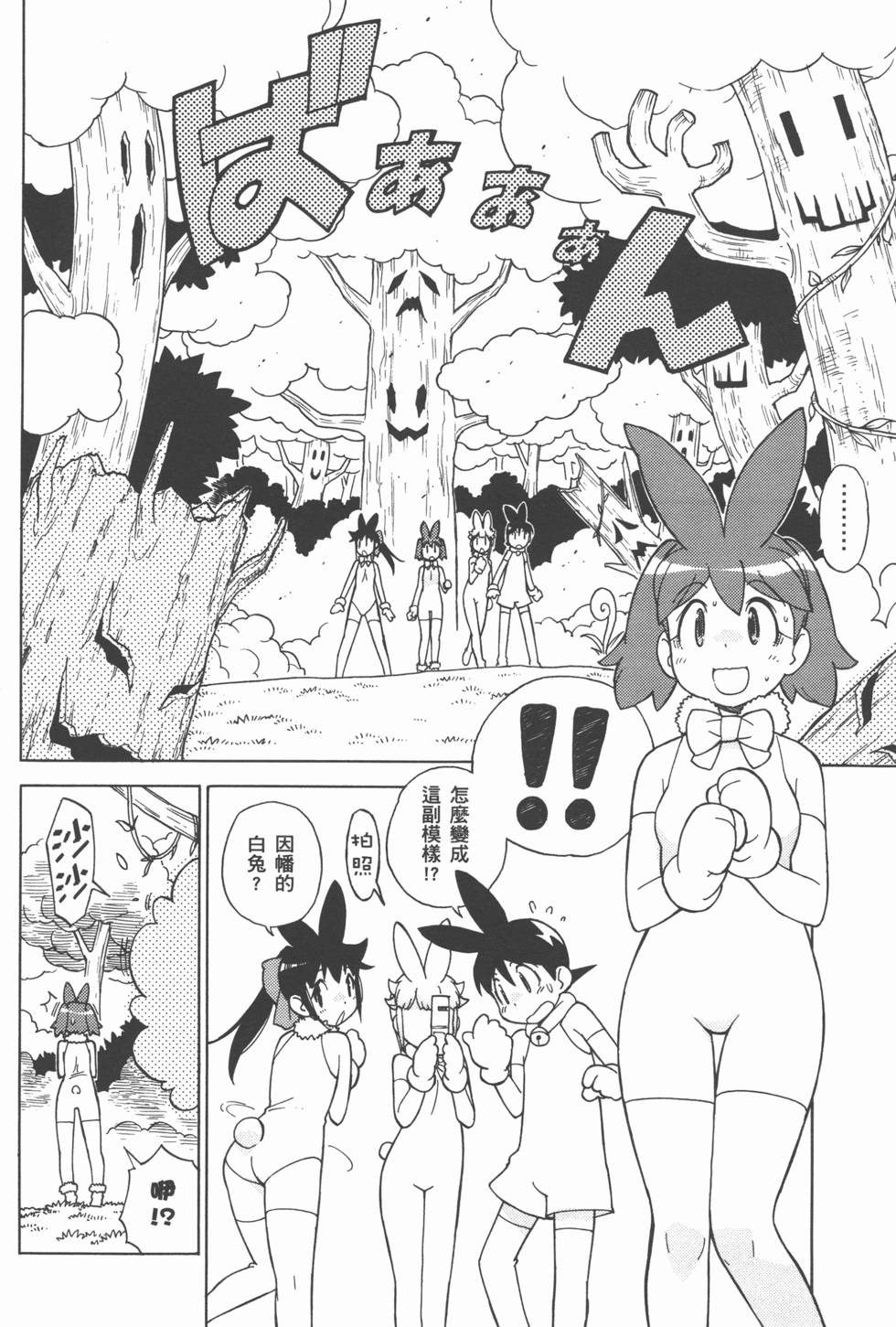 第81页
