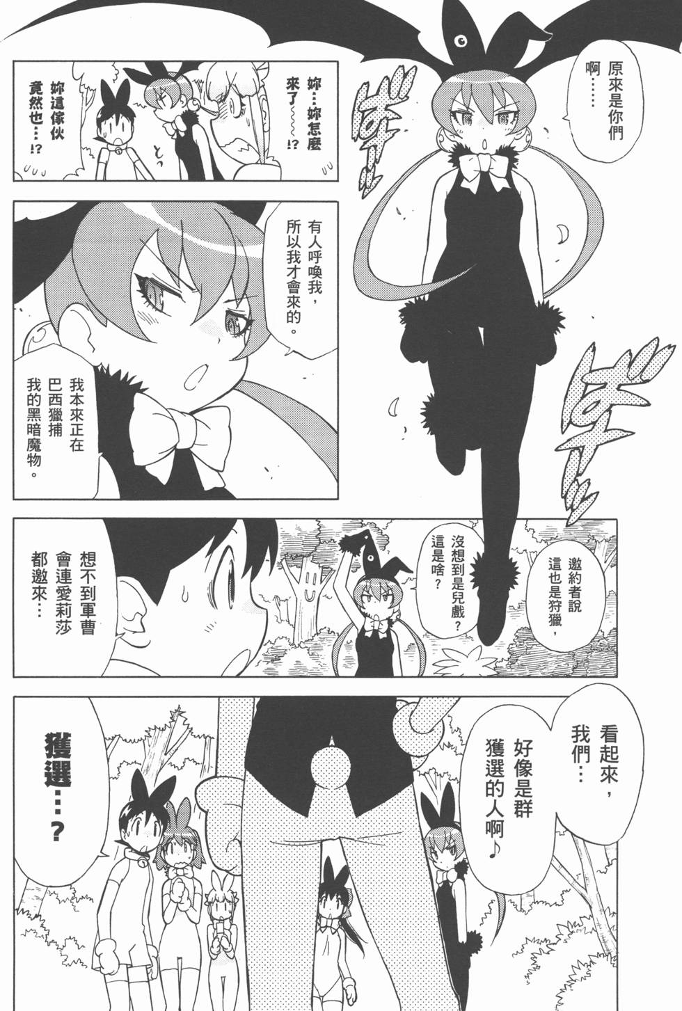 第83页