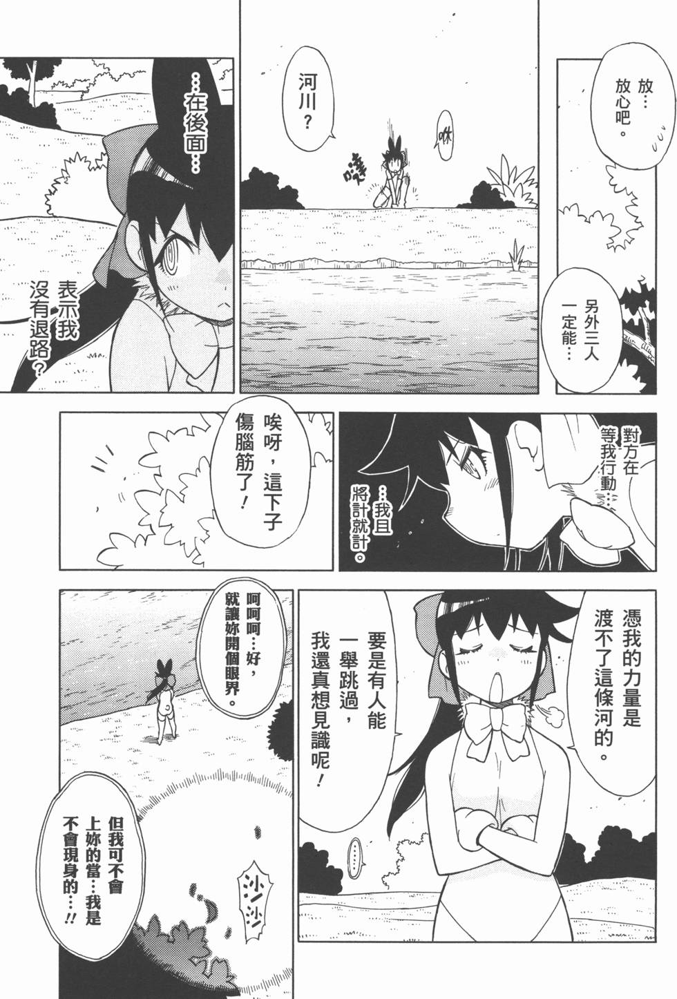 第86页