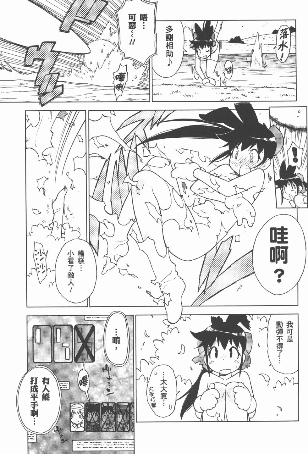 第88页