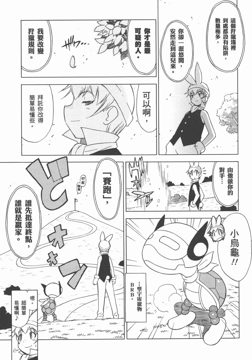 第90页