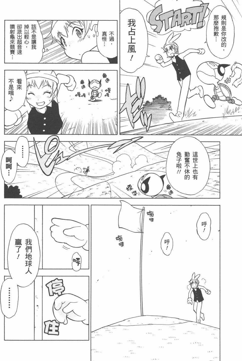 第91页