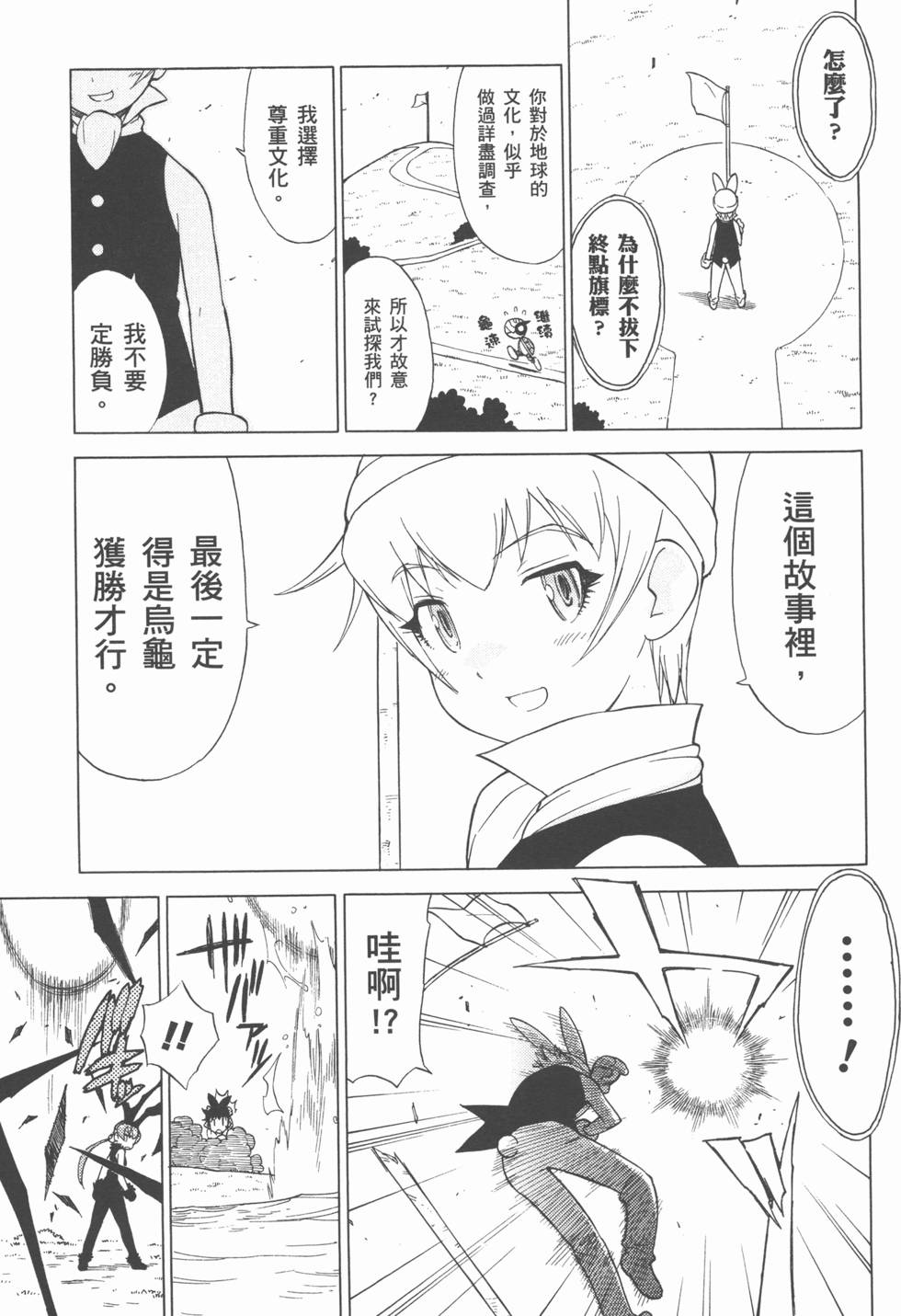 第92页
