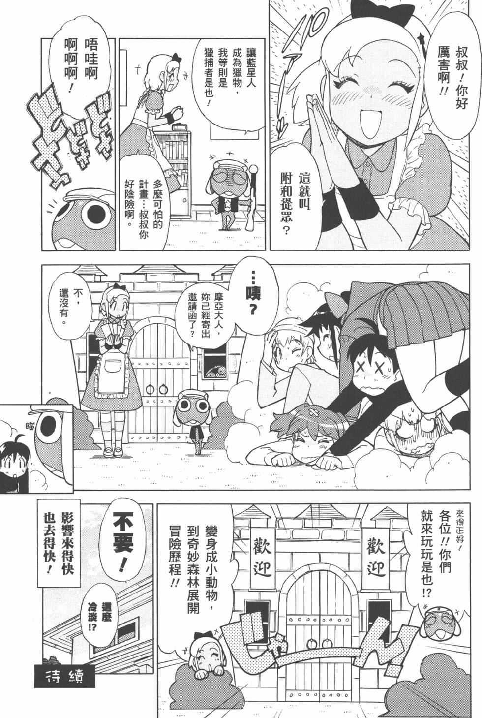 第94页