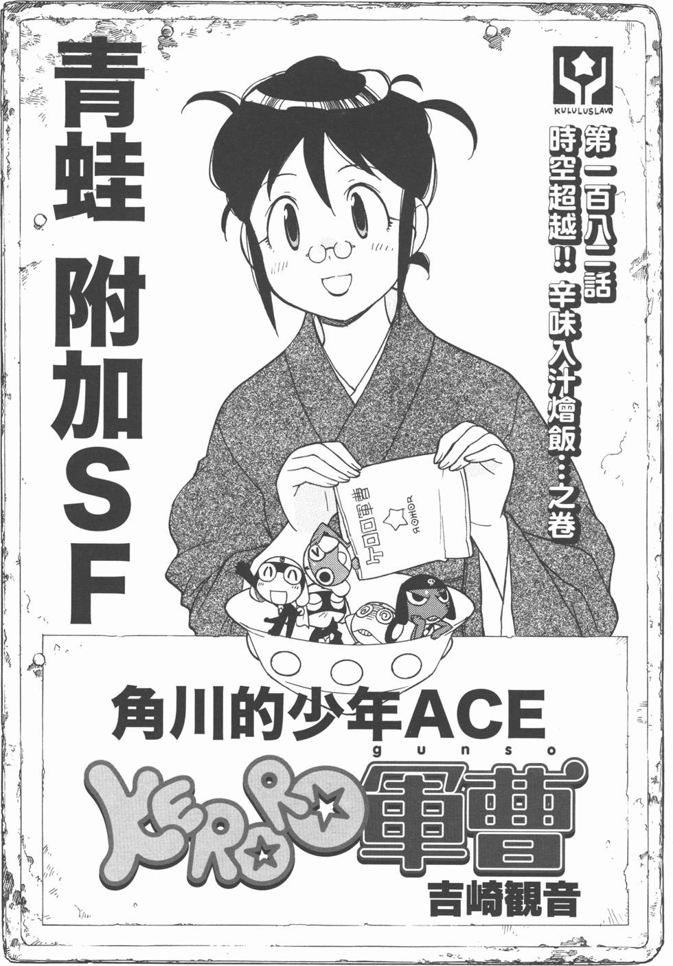第96页