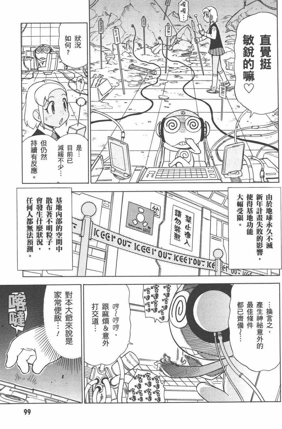 第98页