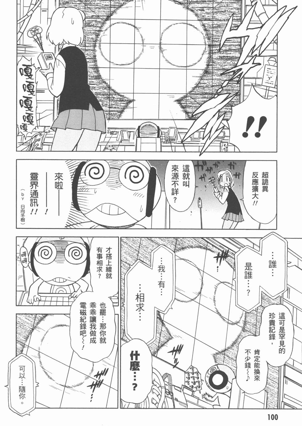 第99页