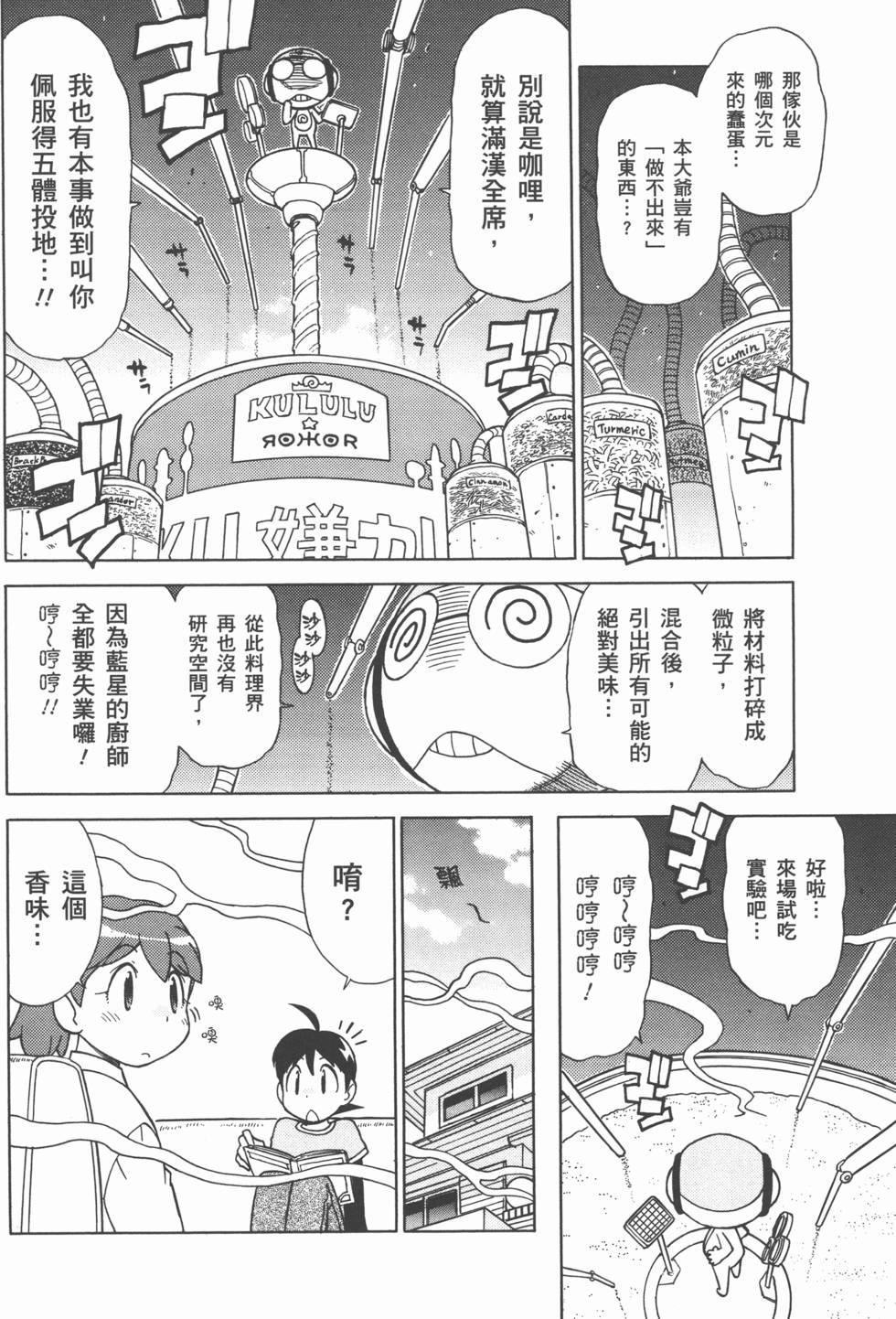 第101页