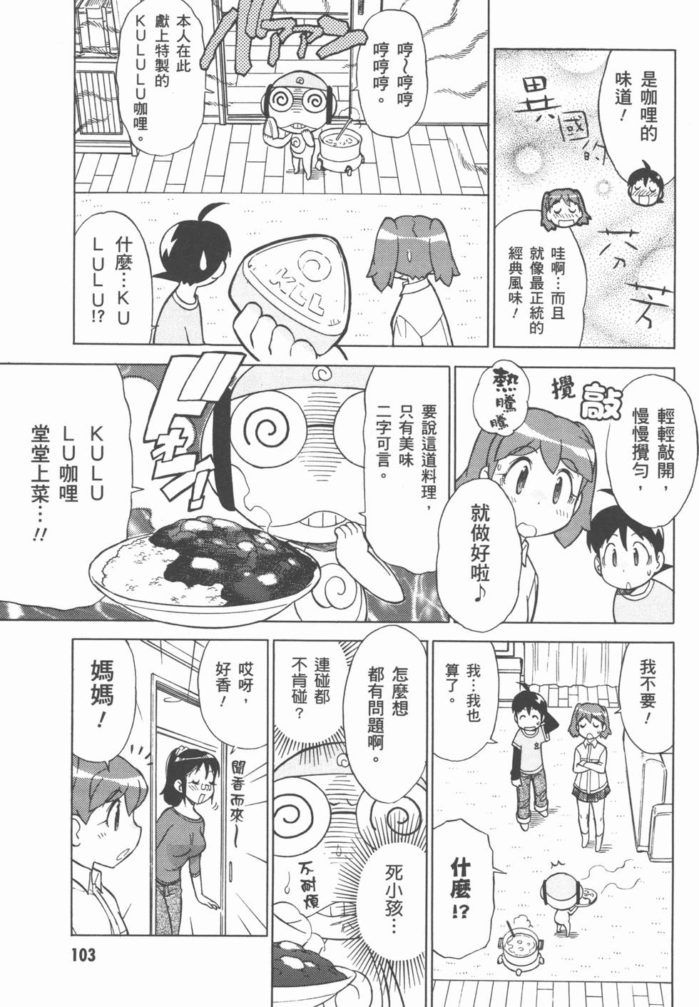 第102页