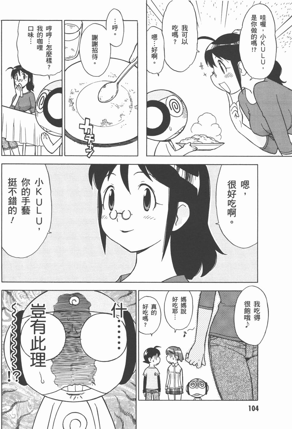 第103页
