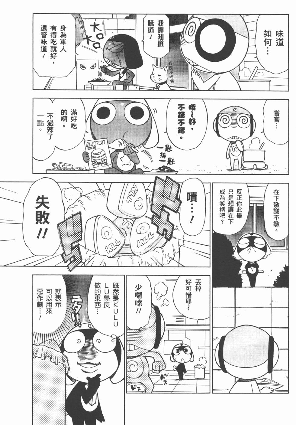 第104页