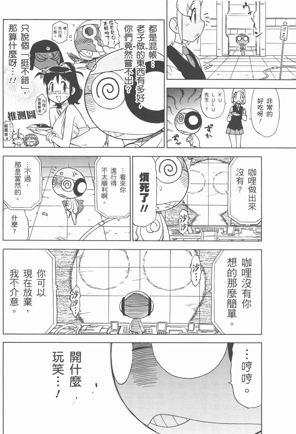 第105页