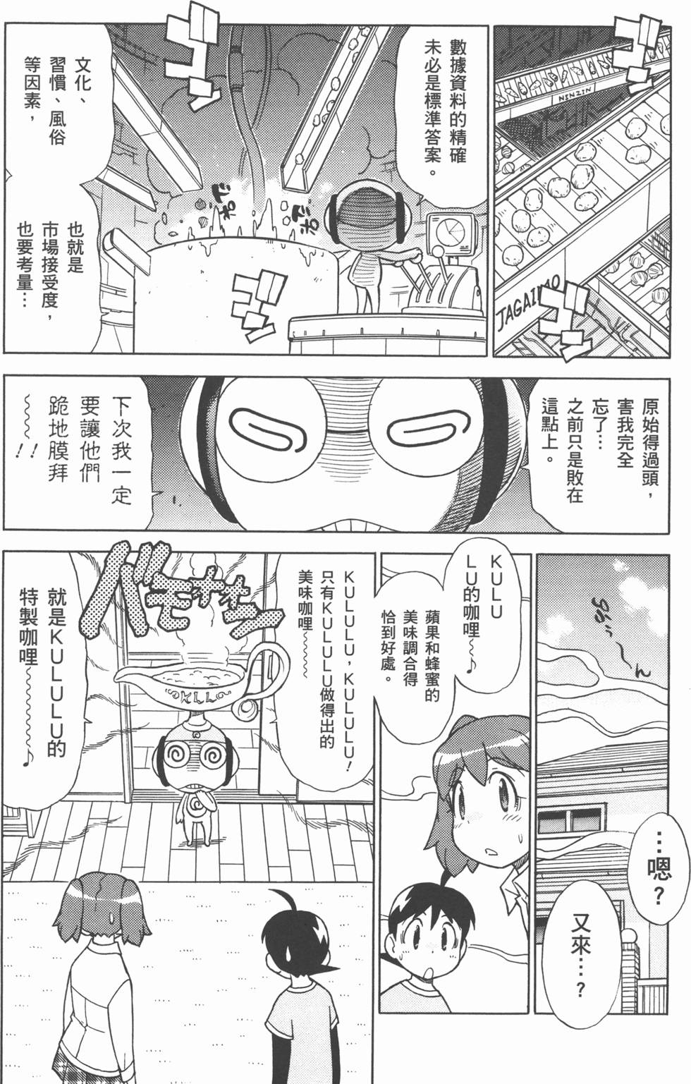 第106页